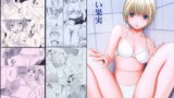 RJ004500 img main 160x90 - 甘い果実