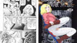 RJ004643 img main 160x90 - 臨兵闘者皆陣裂金髪