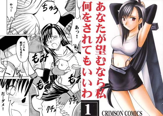 RJ006092 img main - あなたが望むなら私何をされてもいいわ