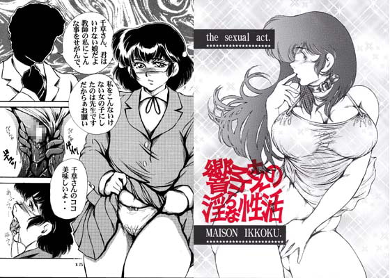 RJ006118 img main - 響子さんの淫らな性活