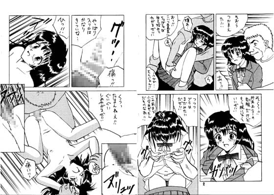 RJ006129 img main - ○学○年生ミレニアム