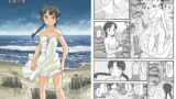RJ006890 img main 160x90 - 防風林の奥