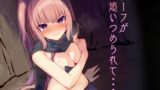 RJ01003778 img main 160x90 - シーフが追いつめられて・・・