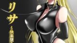 RJ01007148 img main 160x90 - 女スパイエリサ〜快楽堕ち編〜