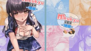RJ01008801 img main 320x180 - nikukyu総集編-1匹目-