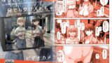 RJ01014045 img main 160x90 - 写るとノリノリで何でも受け入れちゃうビデオカメラ【角煮煮】