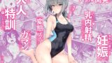 RJ01015065 img main 160x90 - ビュルーアーカイブ ○ルーアーカイブえっち合同【とりこトリック】