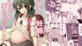 RJ01017225 img main 160x90 - 少女で妊娠して赤ちゃん産んじゃいました 2【んつぁてぃむん】