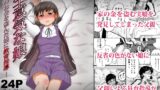RJ01019742 img main 160x90 - 生意気な娘―家のお金を盗んだ娘に教育指導―