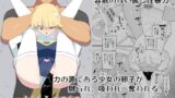 RJ01030983 img main 160x90 - ヒロインイーター【せみもぐら】