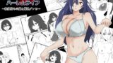 RJ01033134 img main 160x90 - ゾンビハーレムライフ～抗体持ちの俺と爆乳ゾンビ～第一話【サークル影武者】