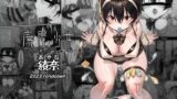 RJ01033354 img main 160x90 - 廃屋少女「綾奈」【ライジングチャーハン】