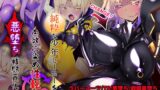 RJ01038460 img main 160x90 - 女装少年ヒーローのキミが女体化してモブ♀戦闘員に堕ちる漫画-邪淫TS洗脳トランス・モブ・セントーイン!-【やせうまロール】