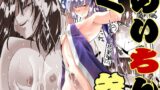 RJ01048725 img main 160x90 - くのいちん参【木村論学】