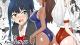 RJ01050526 img main 160x90 - ゾンビハーレムライフ～抗体持ちの俺と爆乳ゾンビ～ 第二話【サークル影武者】