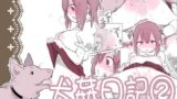 RJ01051015 img main 160x90 - 犬姦日記2【ANIMAL SERVICE】