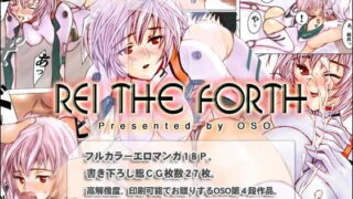 RJ010517 img main 320x180 - レイ・ザ・フォース