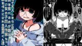 RJ01053258 img main 160x90 - 地味で大人しそうに見えて童貞を食べるのが趣味のわるい女の子同人作家ちゃんに性癖をダメにされる童貞くん達の話【世間の片隅】