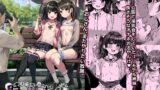 RJ01054294 img main 160x90 - 本当にいた!!時間停止おじさん 1.5【スパイシーラブスヘブン(同人誌)】