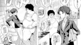 RJ01054319 img main 160x90 - 催○アプリで!モブおじさんの日常その一～通勤途中のOLを便女にしてみた～【久丸一屋】
