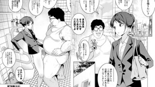 RJ01054319 img main 320x180 - 催○アプリで!モブおじさんの日常その一～通勤途中のOLを便女にしてみた～【久丸一屋】