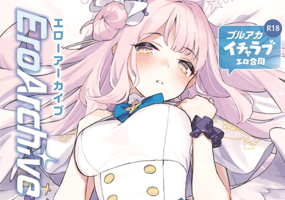 RJ01057954 img main - Ero Archive -ブルアカイチャラブエロ合同-【角砂糖】