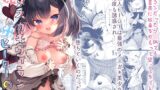 RJ01058299 img main 160x90 - つよつよメ○ガキヴィランとよわよわヒーローの俺【23.4ド】