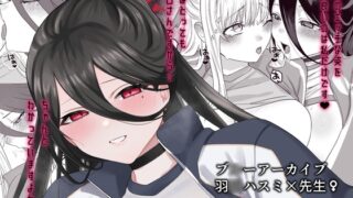 RJ01059548 img main 320x180 - 色翼サティスフィック