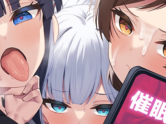 RJ01065635 img main - ミリオンライブ!催○合同 催○劇場