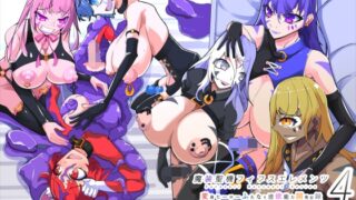 RJ01067815 img main 320x180 - 魔装聖機フィフスエレメンツ4話