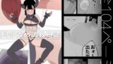 RJ01071993 img main 160x90 - 魔道具屋の局部責め調教日誌【乳首/アナル/クリトリスetc…】【イキヌキ。】
