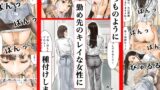 RJ01075261 img main 160x90 - 時間停止 いつものように勤め先のキレイな女性に種付けします