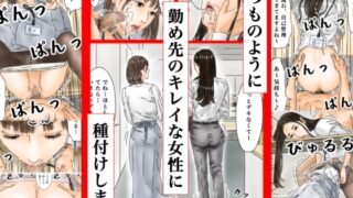 RJ01075261 img main 320x180 - 時間停止 いつものように勤め先のキレイな女性に種付けします