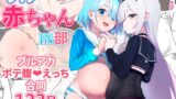 RJ01080504 img main 160x90 - ブルー赤ちゃんIN部【CrowView】