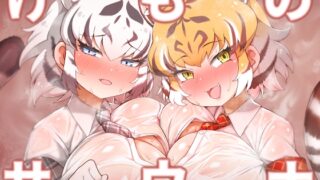 RJ01083667 img main 320x180 - けものサウナ2
