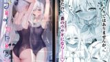 RJ01085137 img main 160x90 - ラブ・イット・ワン【Horizontal World】