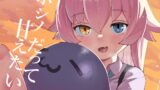 RJ01085755 img main 160x90 - ホシノだって甘えたい【半里プラザー】