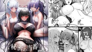 RJ01087169 img main 320x180 - 秘密の当番
