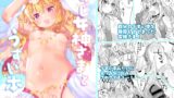RJ01087226 img main 160x90 - すじ女神さまとうすい本