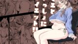 RJ01087993 img main 160x90 - モエといっしょにダイエット!!