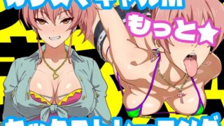 RJ01088939 img main 320x180 - カリスマギャルMもっとセックストレーニング