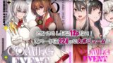 RJ01089426 img main 160x90 - COMING EVENT総集編3