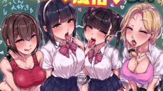 RJ01091909 img main 320x180 - 国語・算数・理科・風俗