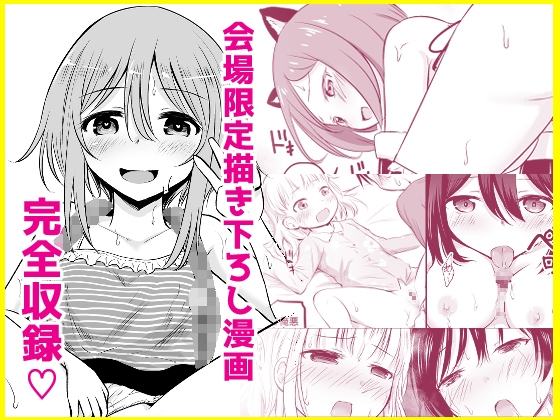 RJ01092188 img main - 綺堂通信まとめ本
