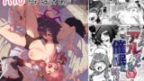RJ01094096 img main 160x90 - アルちゃんだけ催○にかかってない本