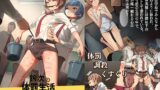 RJ01102448 img main 160x90 - 鈴次の体罰生活―生徒たちの共用玩具