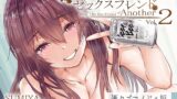 RJ01104024 img main 160x90 - おさがりセックスフレンドAnother2