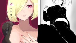 RJ01112211 img main 320x180 - 隣人女性の脚に完全敗北する話