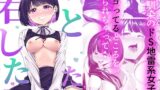 RJ01117523 img main 160x90 - 君としたかった