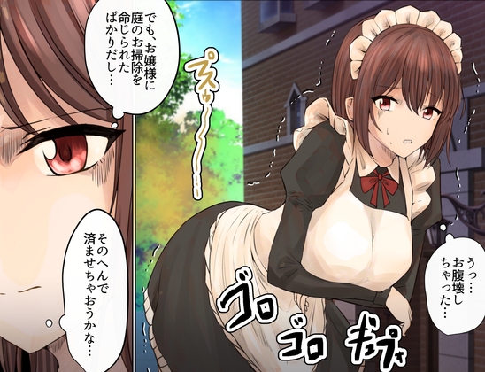 RJ01120343 img main - 【96枚】うんこする女の子たち 2023年5月～8月分